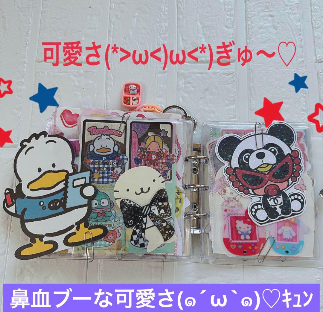 サンリオおすそ分けファイル増量wファイル＆アメキャラ＆限定1セットレア入り♡ロゴ