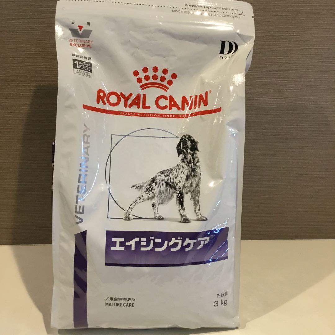26.11 ロイヤルカナン犬 エイジングケアドライ　 3kg