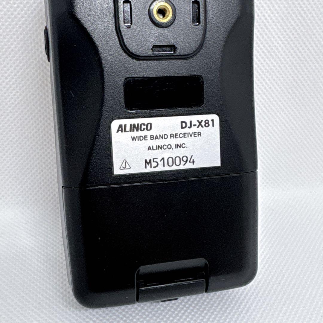 【美品】 動作確認済み ALINCO DJ-X81 レシーバー