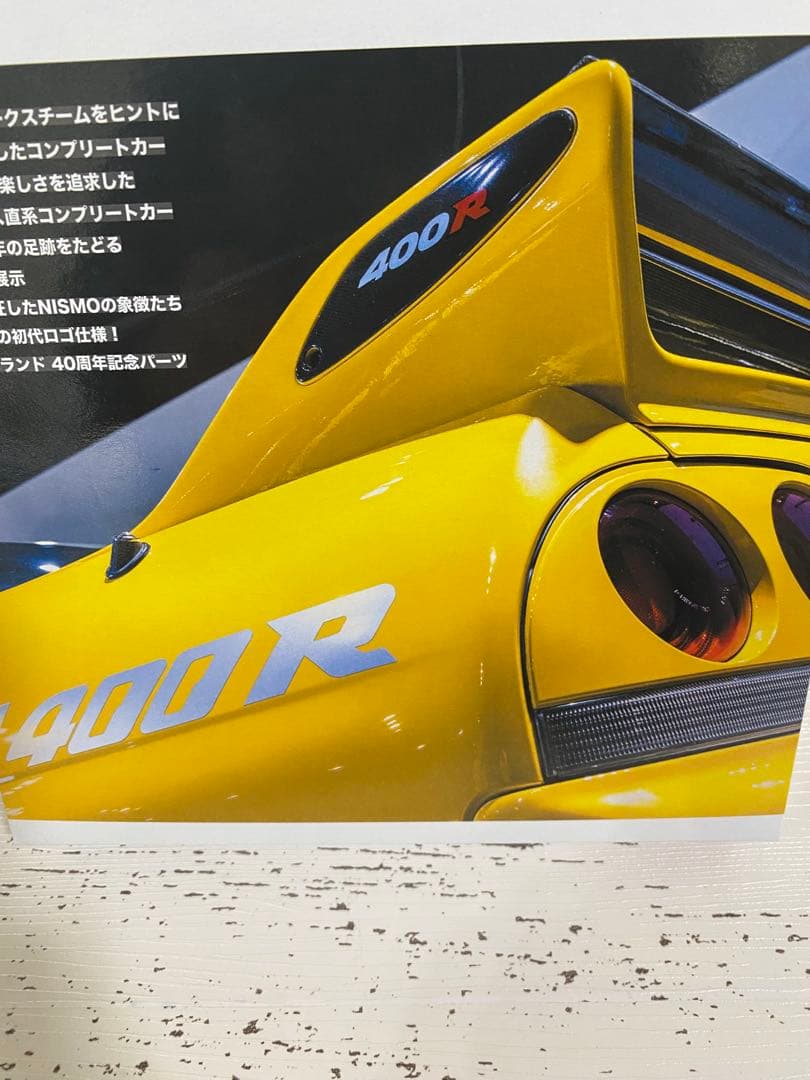 GTR 京商ミニカー　ニスモ 400r nismo スカイライン　33r