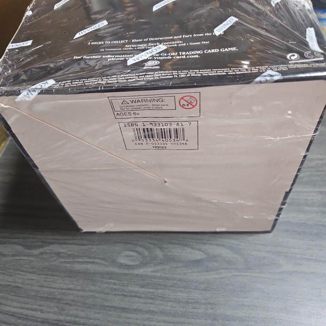 遊戯王OCG デュエルモンスターズ 未開封