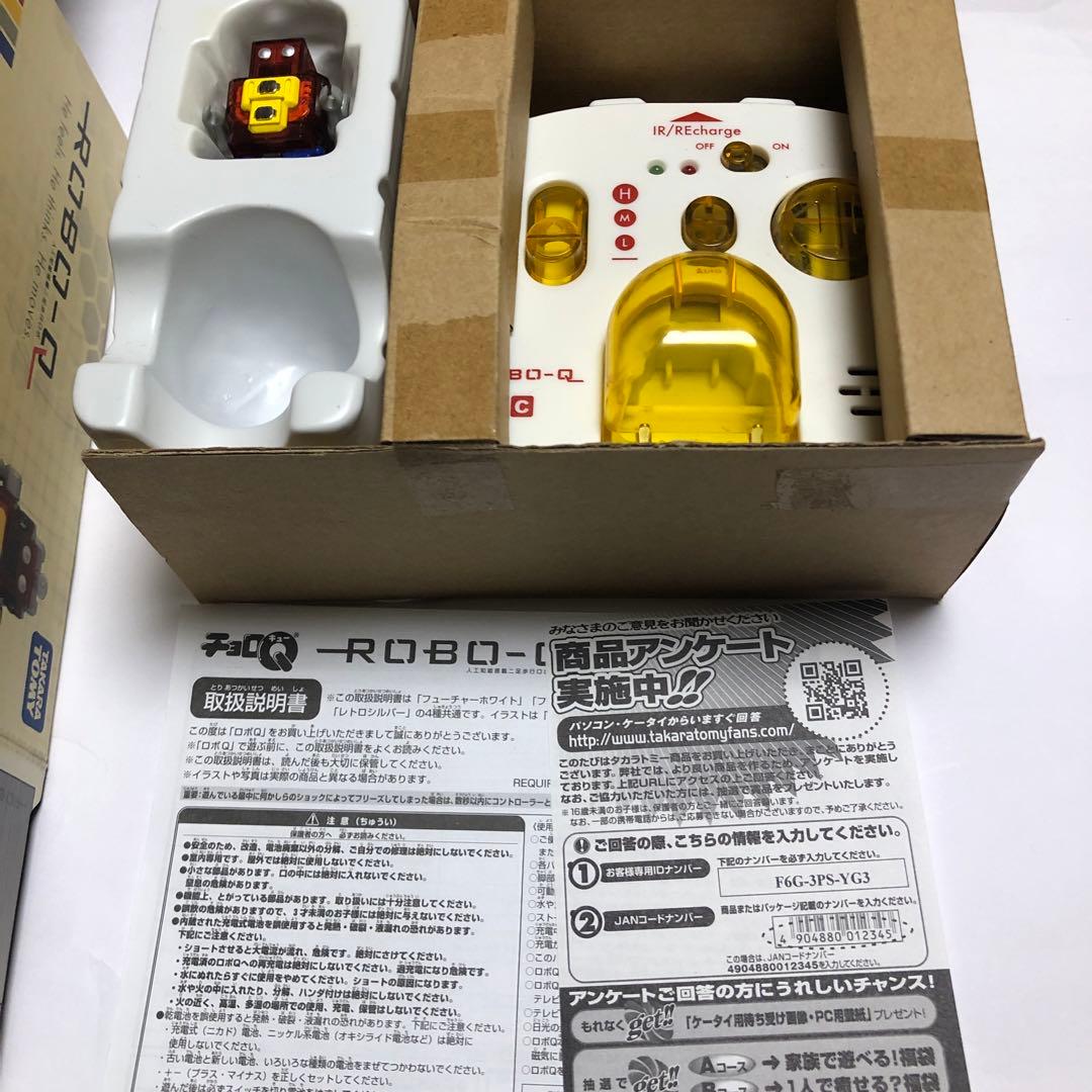 ROBO-Q レア商品　希少　タカラトミー