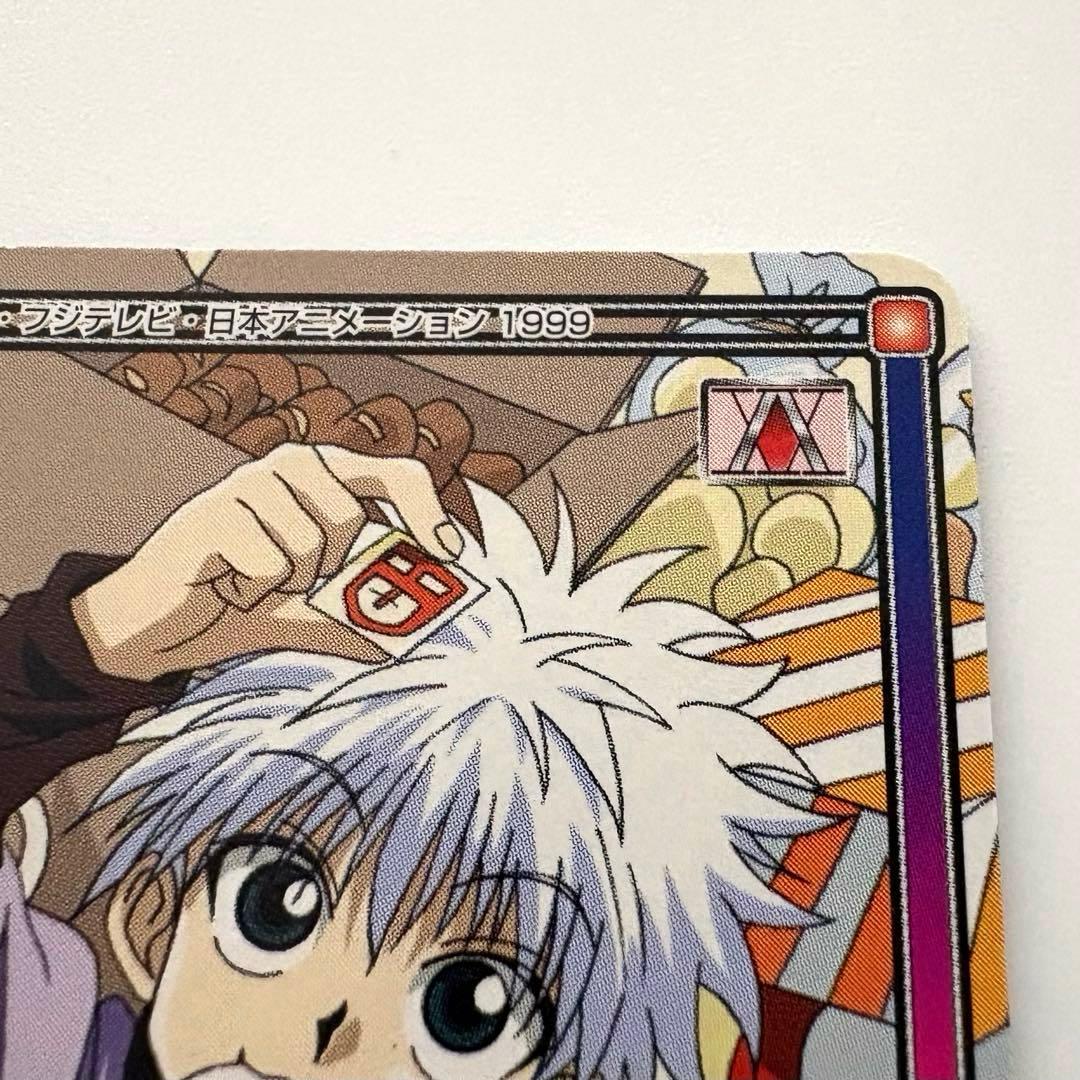 ハンター×ハンター カードダスハイパーバトル キルア お菓子天国 S-J3