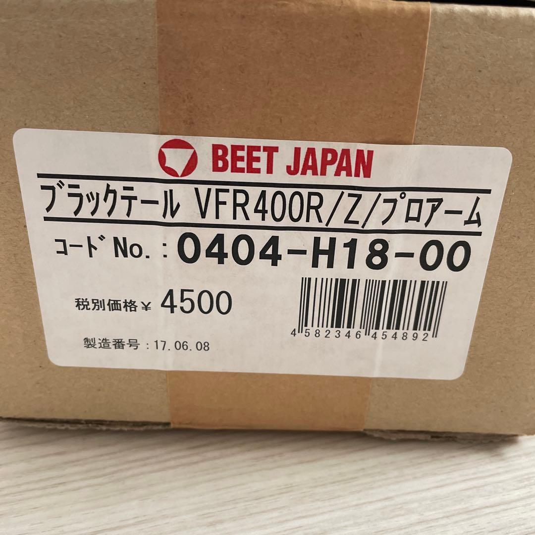 BEET JAPAN VFR400R/Z ブラックテール