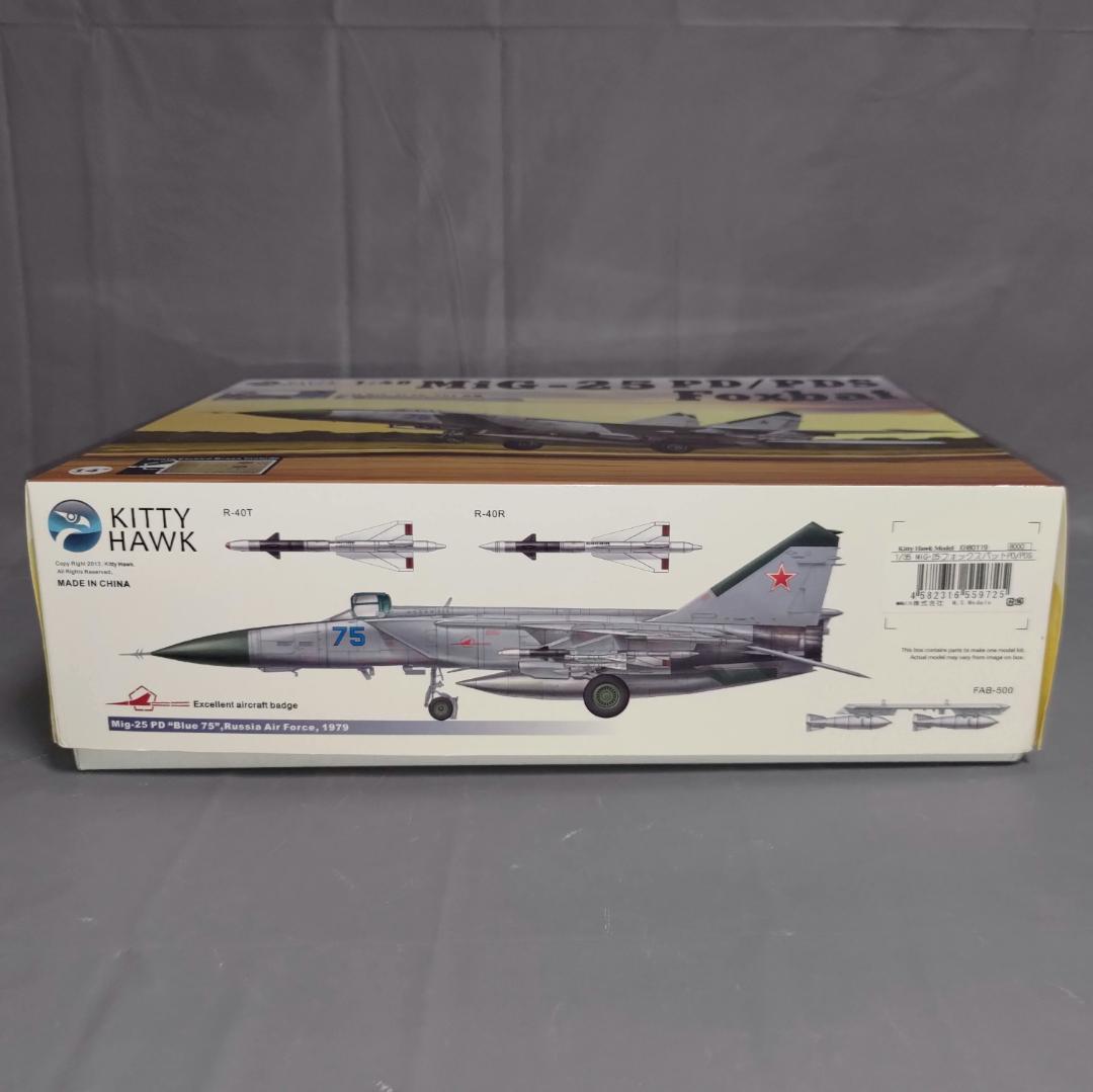 1/48 MiG-25 フォックスバット PD/PDS [KH80119]