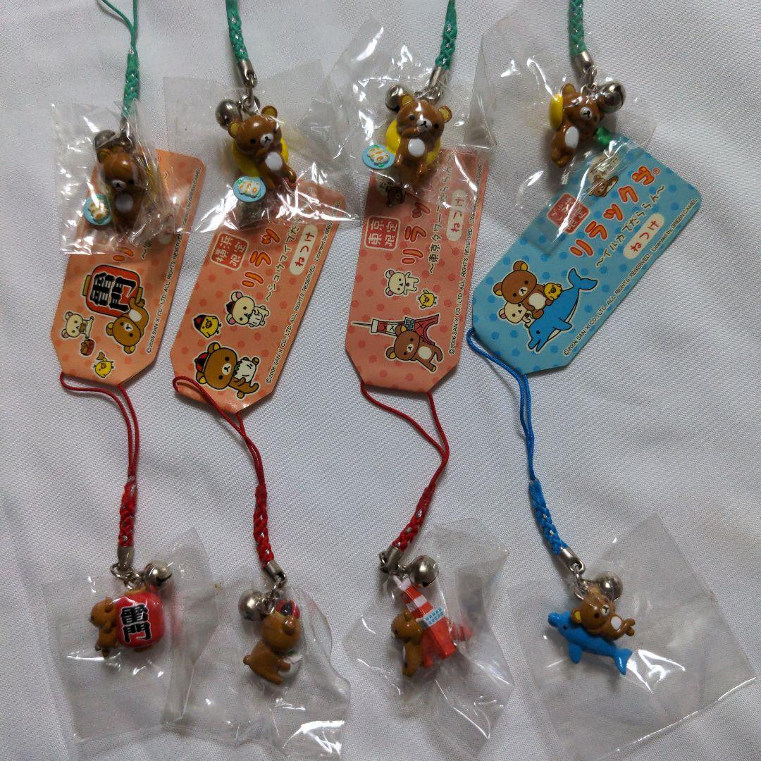 希少　激レア　ご当地限定　リラックマ　だららん夢紀行　48個セット