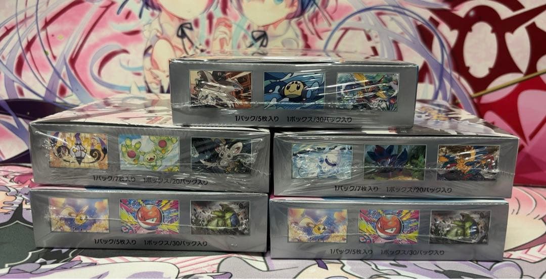 ポケモンカード シュリンク付き 10BOX