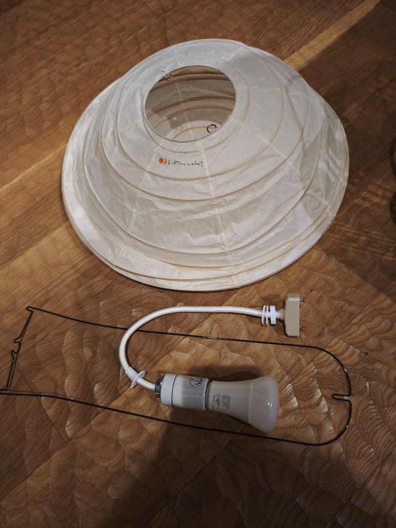 イサムノグチ　akari 照明 45D