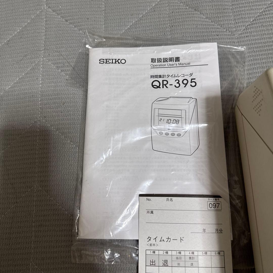 SEIKO タイムレコーダー　qr-395 syカード350枚付き