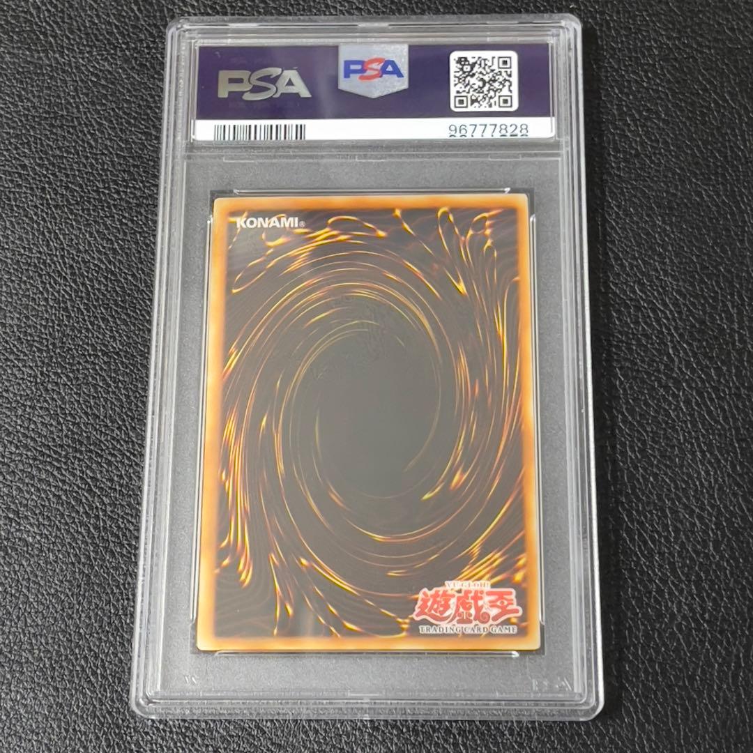 遊戯王　サイレントソードマンLV5 旧アジア版　レリーフ　psa8