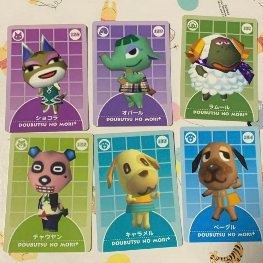 どうぶつの森 カードe シリーズ3 55枚