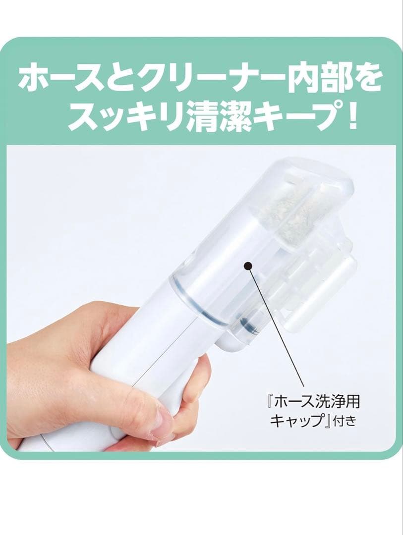 おうちサロン ペット用クリーナー　マルカン　ゴンタクラブ　掃除機　猫　犬