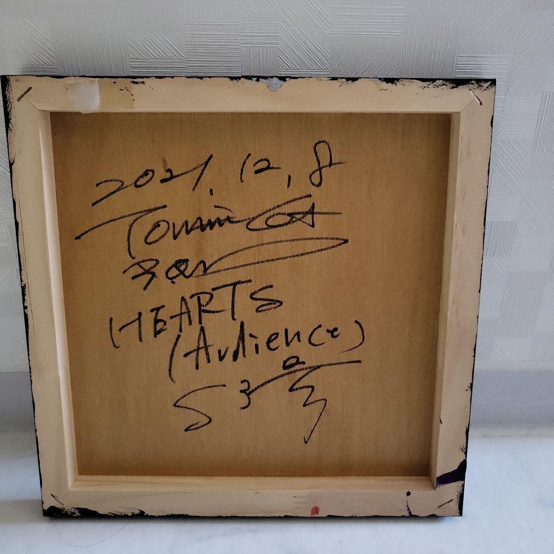 冨永ボンド HEARTS S3号