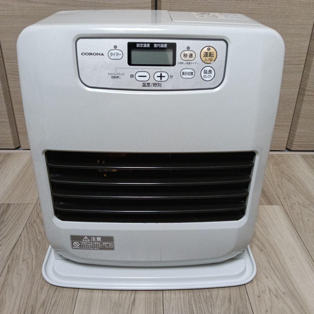 上*輔様 CORONA　コロナ石油ファンヒーター　2017年製