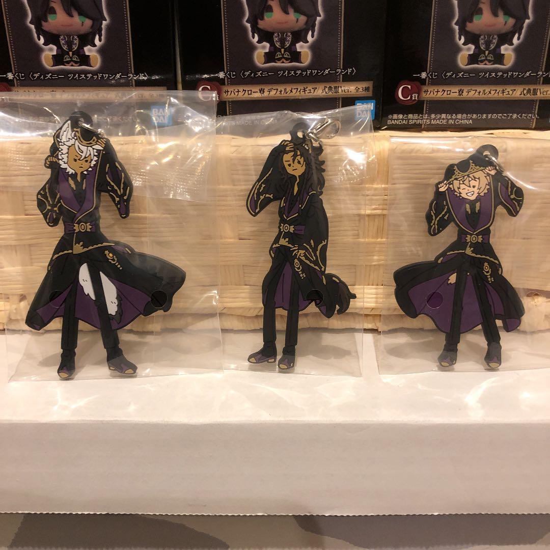 ツイステ　一番くじ　サバナクロー　レオナ　ラギー　ジャック　デフォルメフィギュア