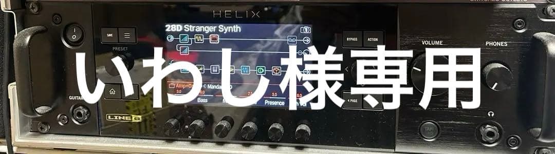 LINE6 Helix Rack マルチエフェクター