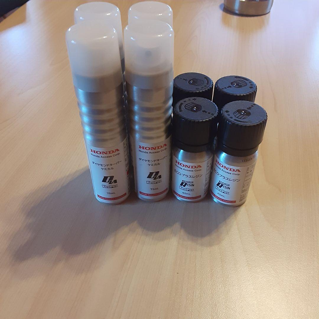 KeePer ダイヤモンドキーパーケミカル　ECOプラスレンジ　4セット