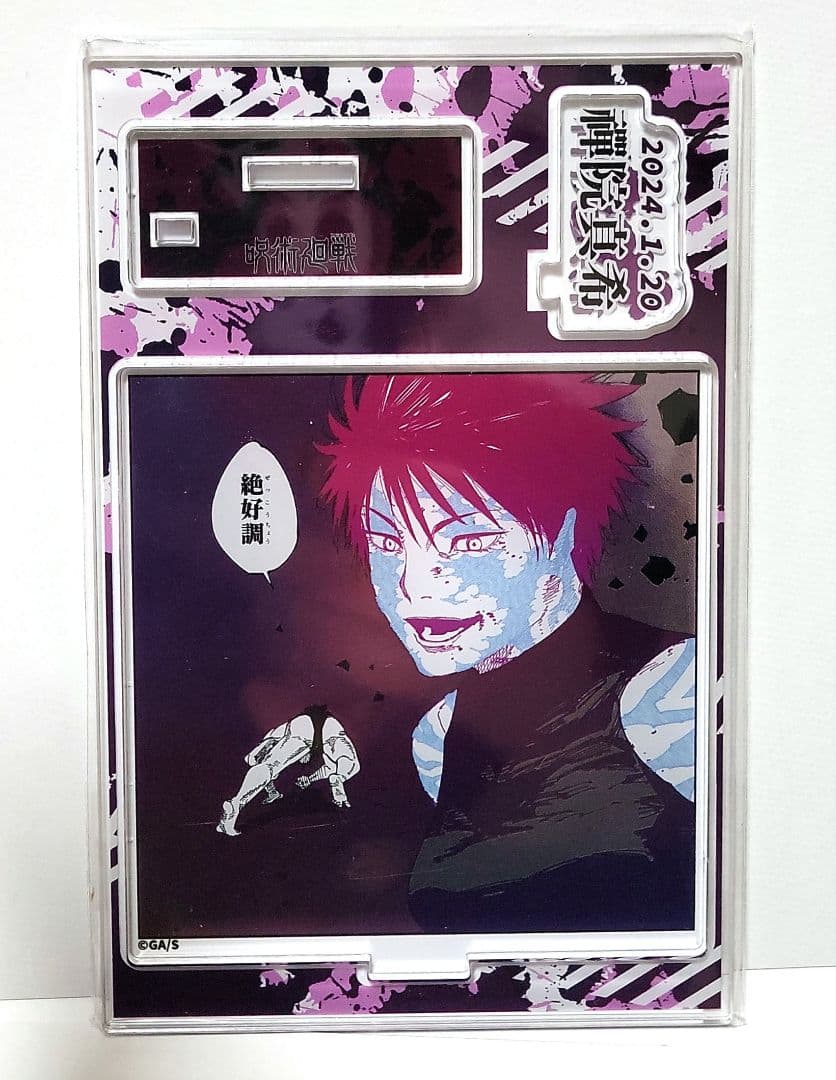 70.呪術廻戦 禪院真希 禪院真依 ジオラマフィギュア バースデー缶バッジ