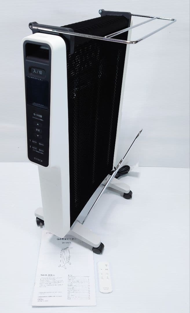 シロカ(siroca)SN-M371【美品】