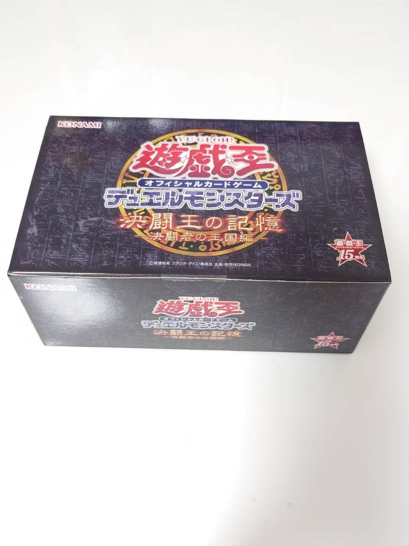 【新品未開封】遊戯王OCG 決闘王の記憶-決闘者の王国編-