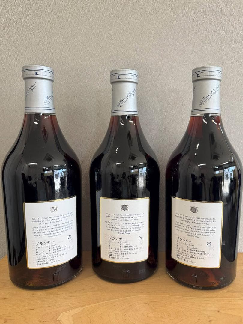 MARTEL CORDON BLEU 3000ml【未開栓】