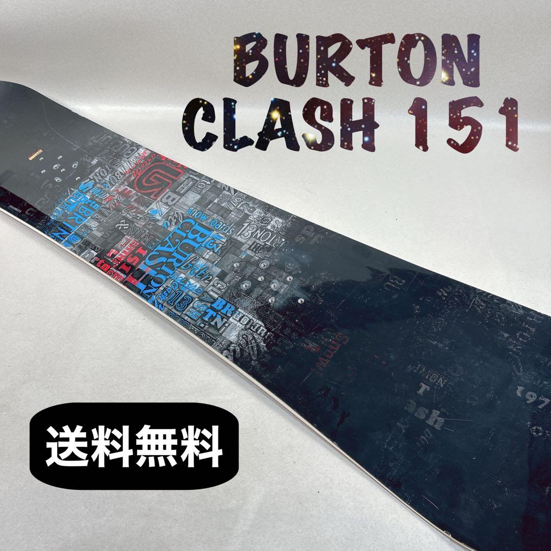 BURTON CLASH 151 スノーボード 151cm