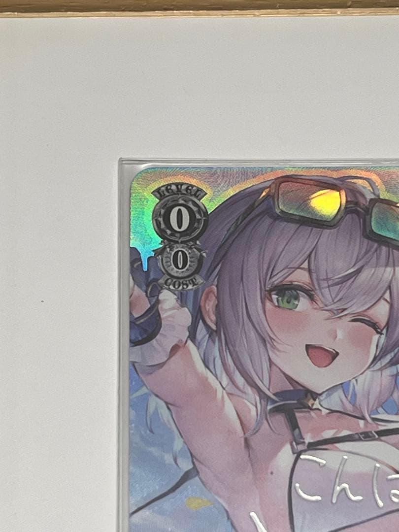 ヴァイスシュヴァルツ　まぶしい日差しの下で　白銀ノエル