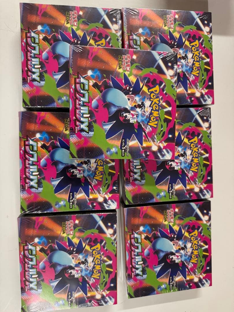 ポケモンカード　インフェルノx ロケット団の栄光