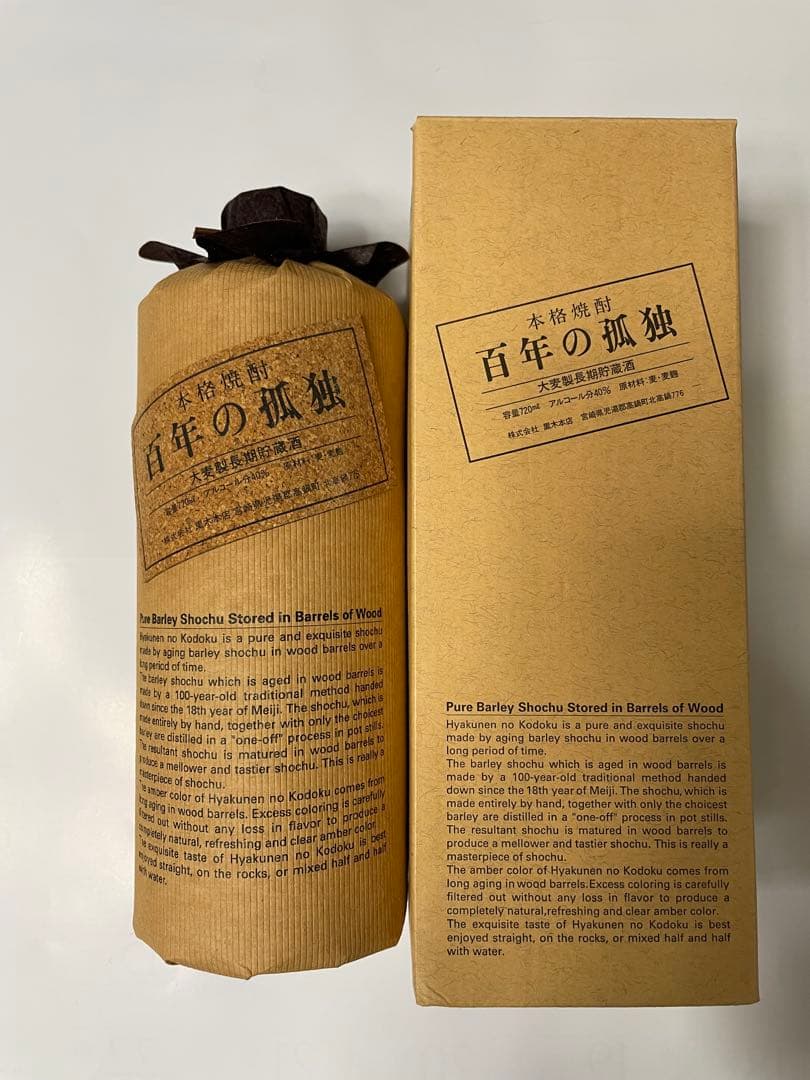 百年の孤独 野うさぎの走り　720ml 麦焼酎