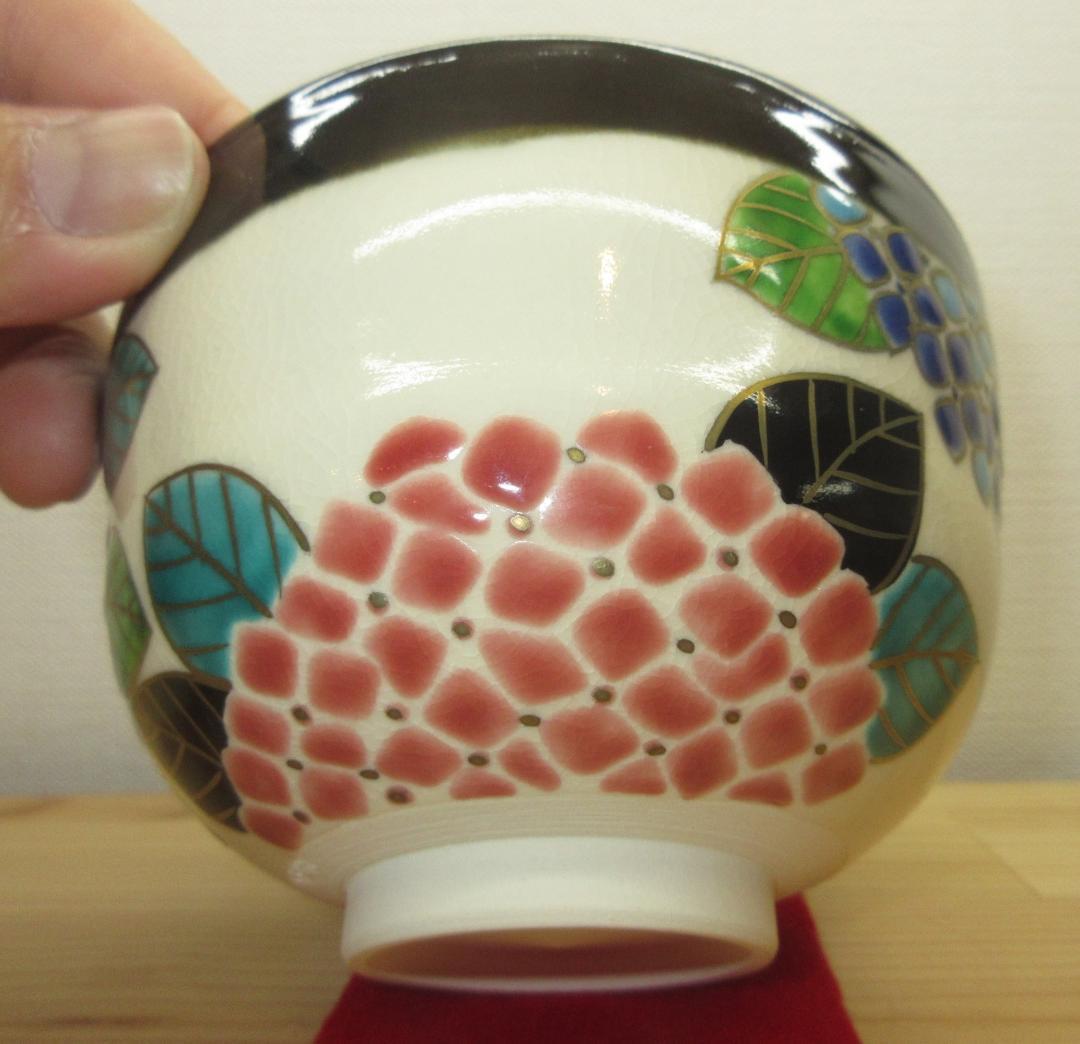送料込【逢絢亭・新品】茶道具 茶碗 京焼 掛分 紫陽花の図  伊坂清香 共箱入り