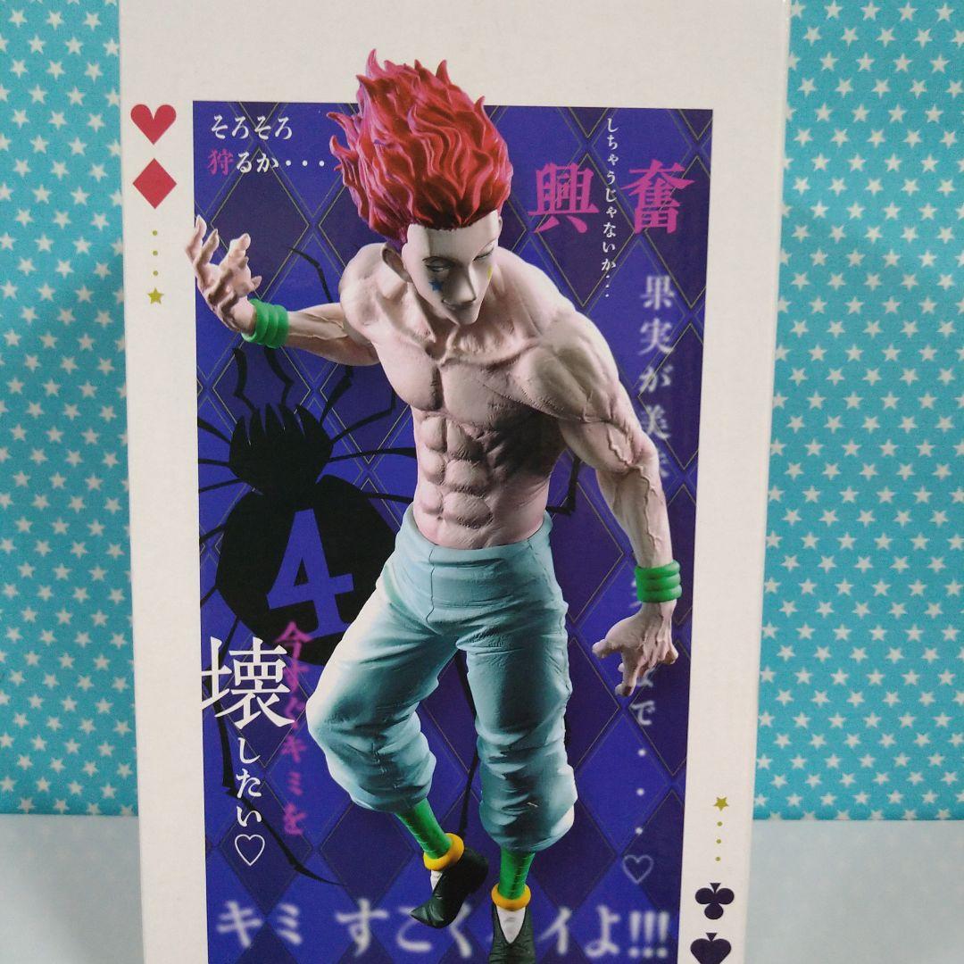 HUNTER×HUNTER Grandista ヒソカ JOKER ２５品セット