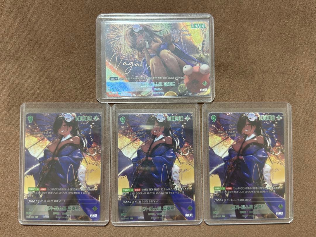 勝利の女神NIKKE 韓国限定 ニベルアリーナ 【ナガ】サインセット 希少