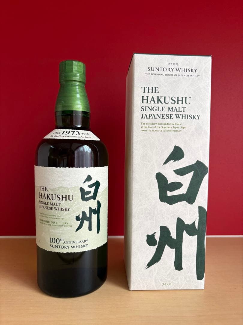 シングルモルトウイスキーセット