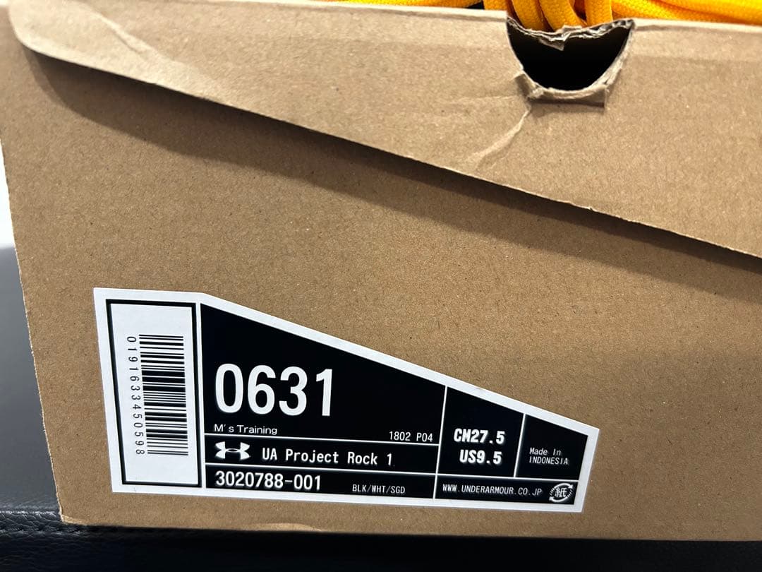 その他 Under Armour Project Rock 1 (27.5cm)