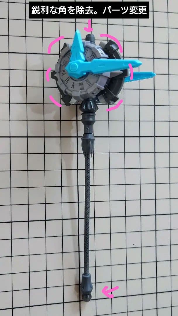 PUNI☆MOFU　A.O品