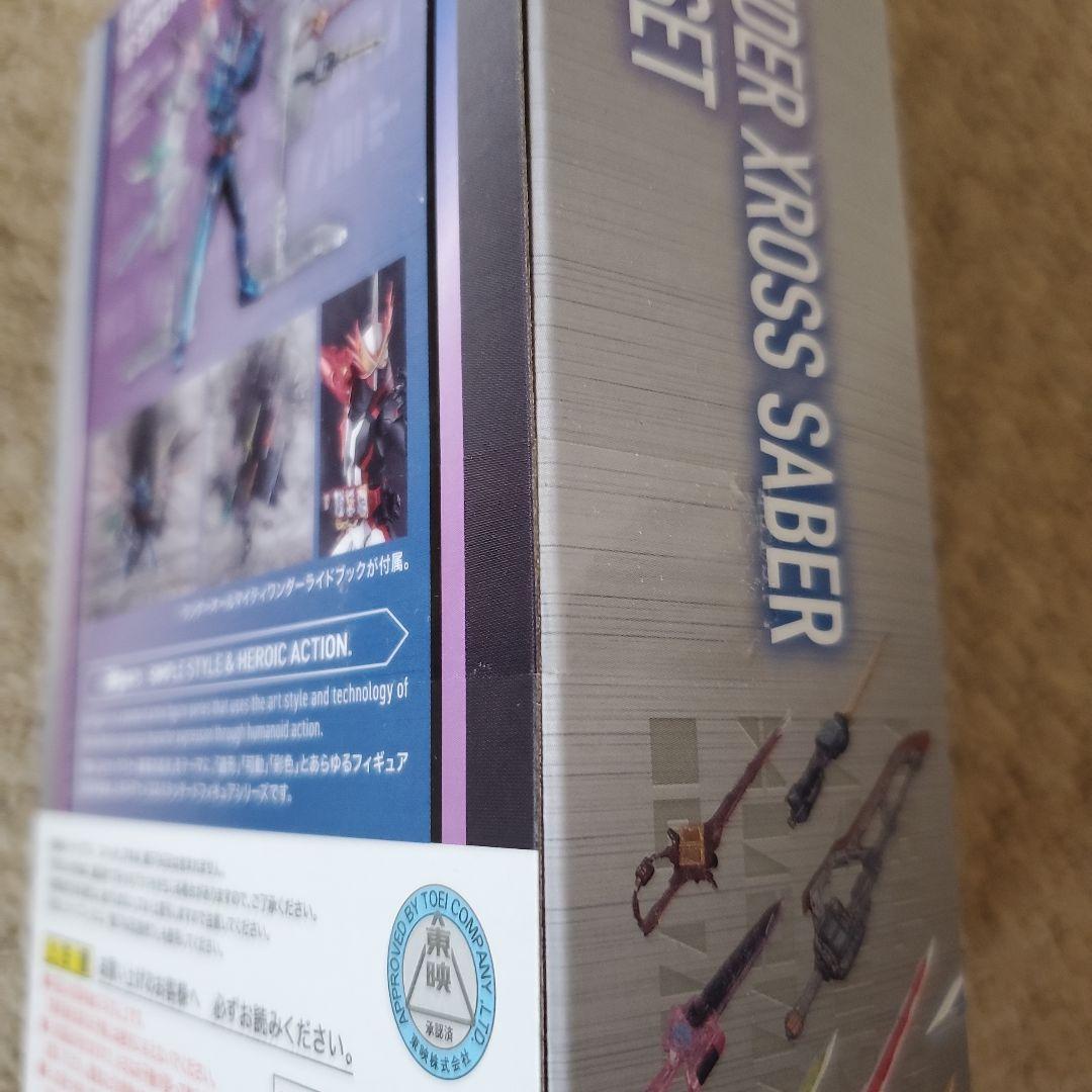 フィギュアーツ 仮面ライダークロスセイバー 10聖剣セット