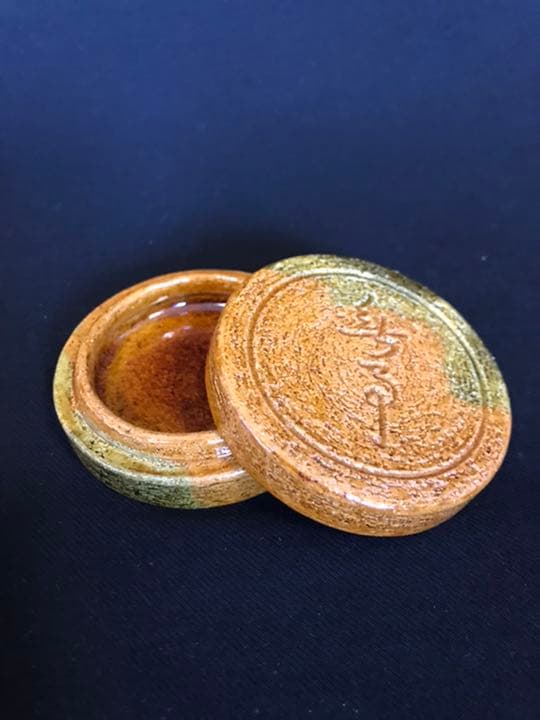 十代大樋長左衛門　作『鵬雲斎彫字』一文字大樋香合 茶道具 本物保証品　K104