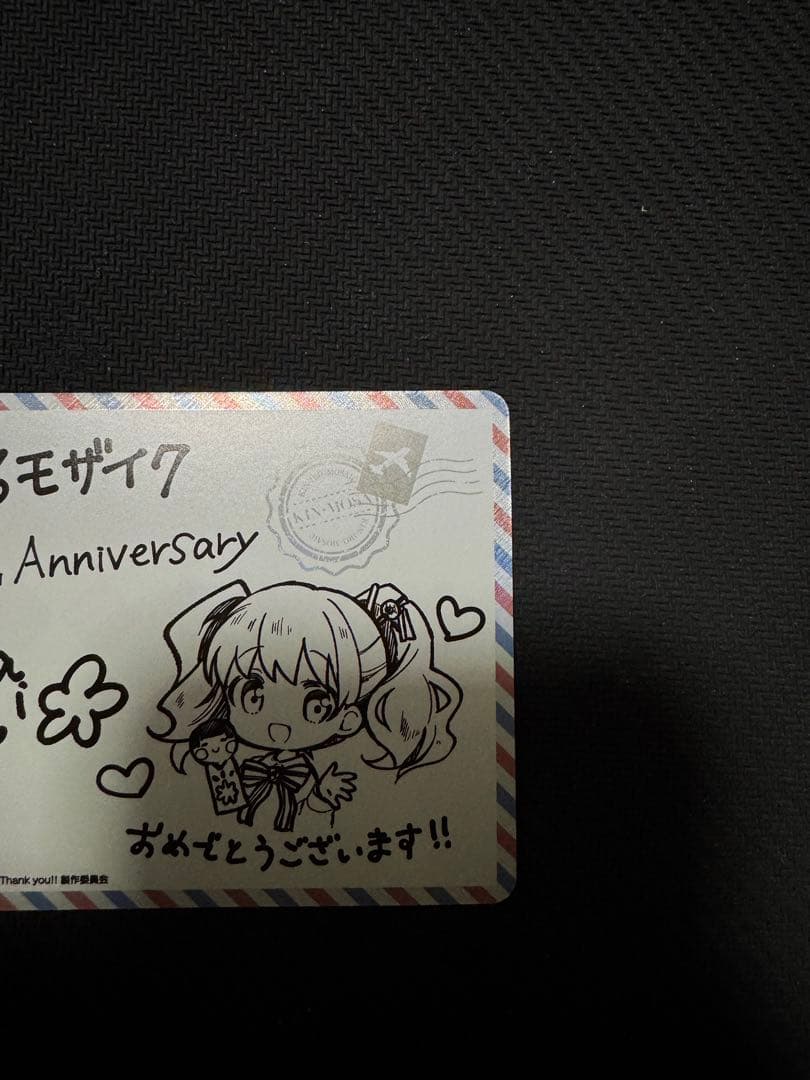 ヴァイス きんいろモザイク きんモザ 限定メッセージカード