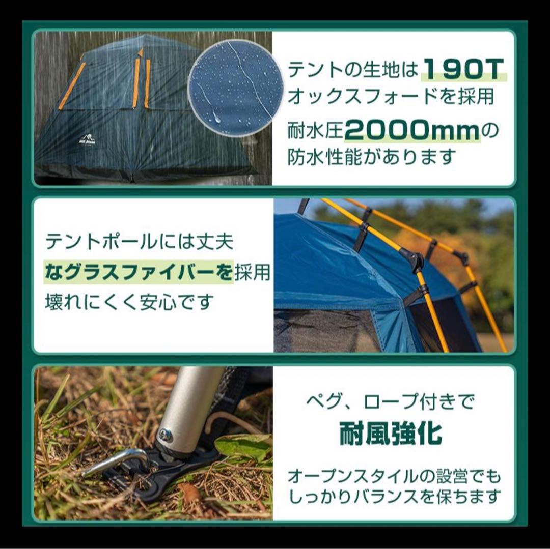 テント おしゃれ ワンタッチ ドーム型 大型 キャンプ アウトドア 5人用