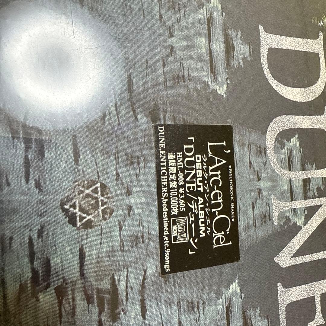 新品未開封 1993年版 通販限定版 DUNE ラルク L'Arc