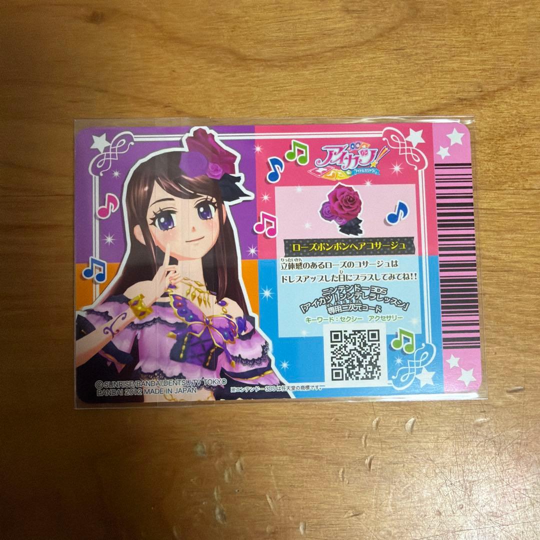 [だいふくさま専用]ローズボンボンコーデ　４点セット