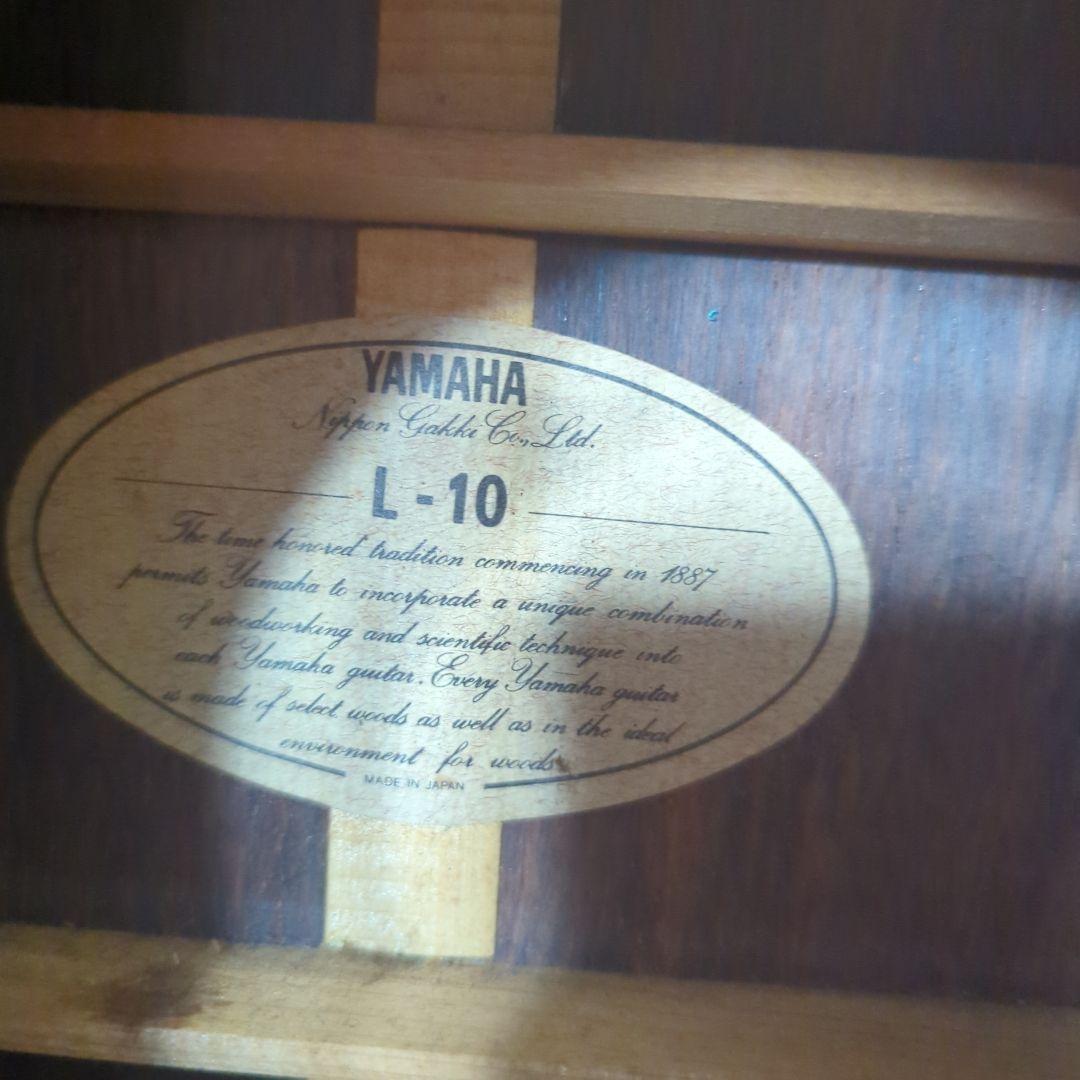 Yamaha L-10 アコースティックギター ハードケース付　ハカランダ