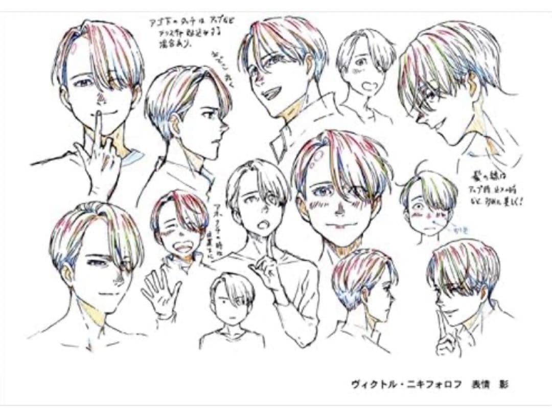 ユーリ!!! on ICE 設定資料集 新品未開封　ユーリオンアイス