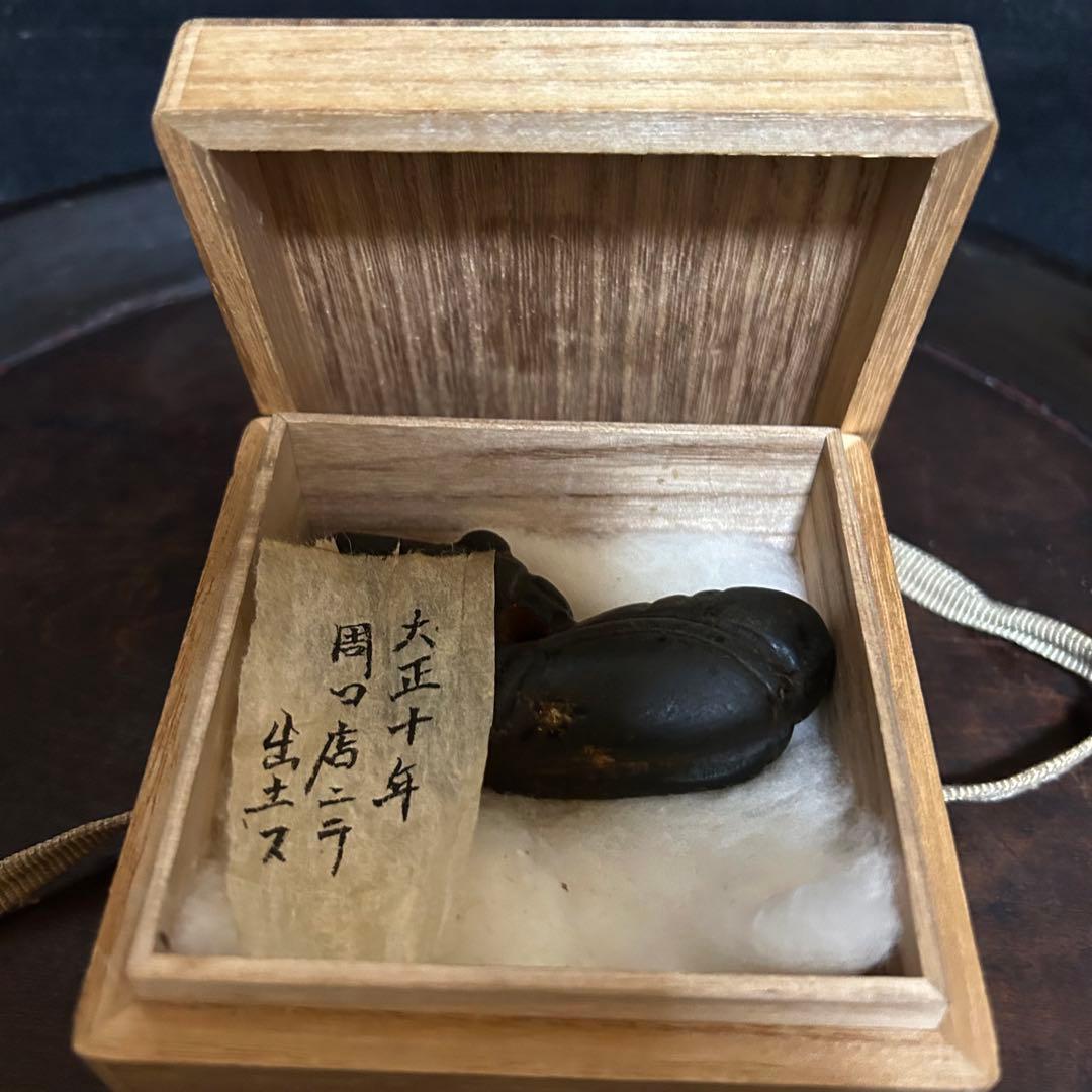 祖父が持っていた得体の知れない出土品