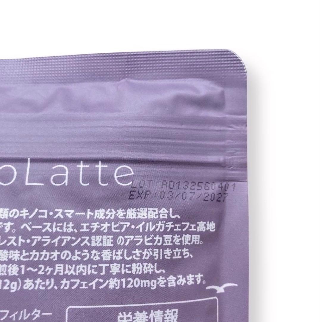 ＼昨日到着！最新ロット／アダプトラテ ★ コーヒー ブラック&レギュラー セット