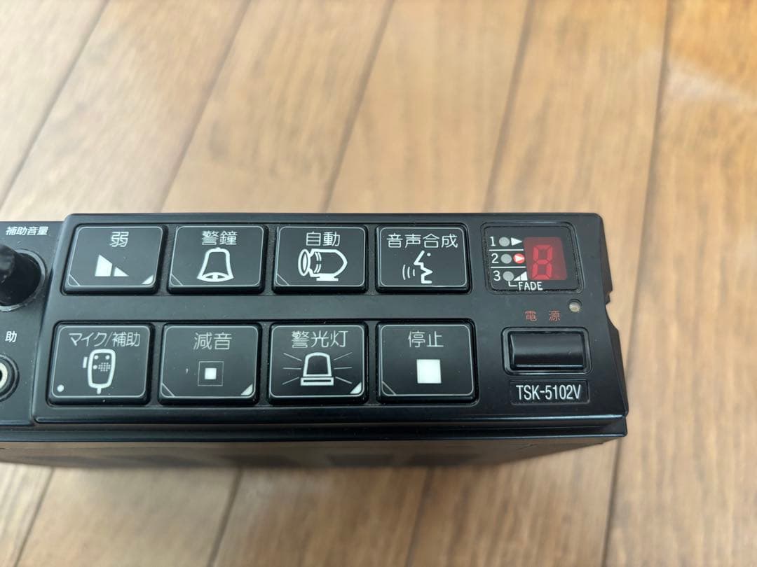 【サイレンアンプ　マイクセット】　大阪サイレン製サイレンアンプ　マイクロホン