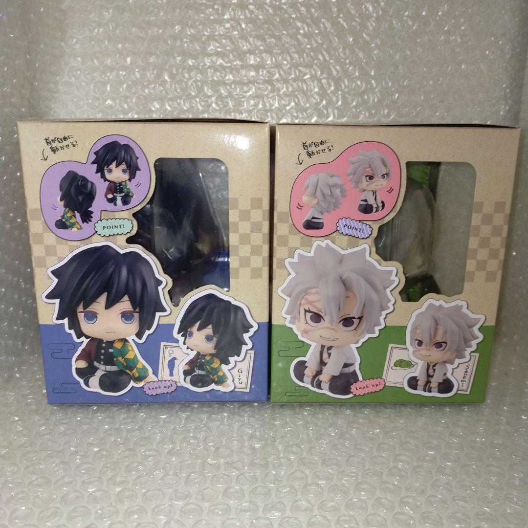 鬼滅の刃　冨岡義勇　不死川実弥 るかっぷ　フィギュア