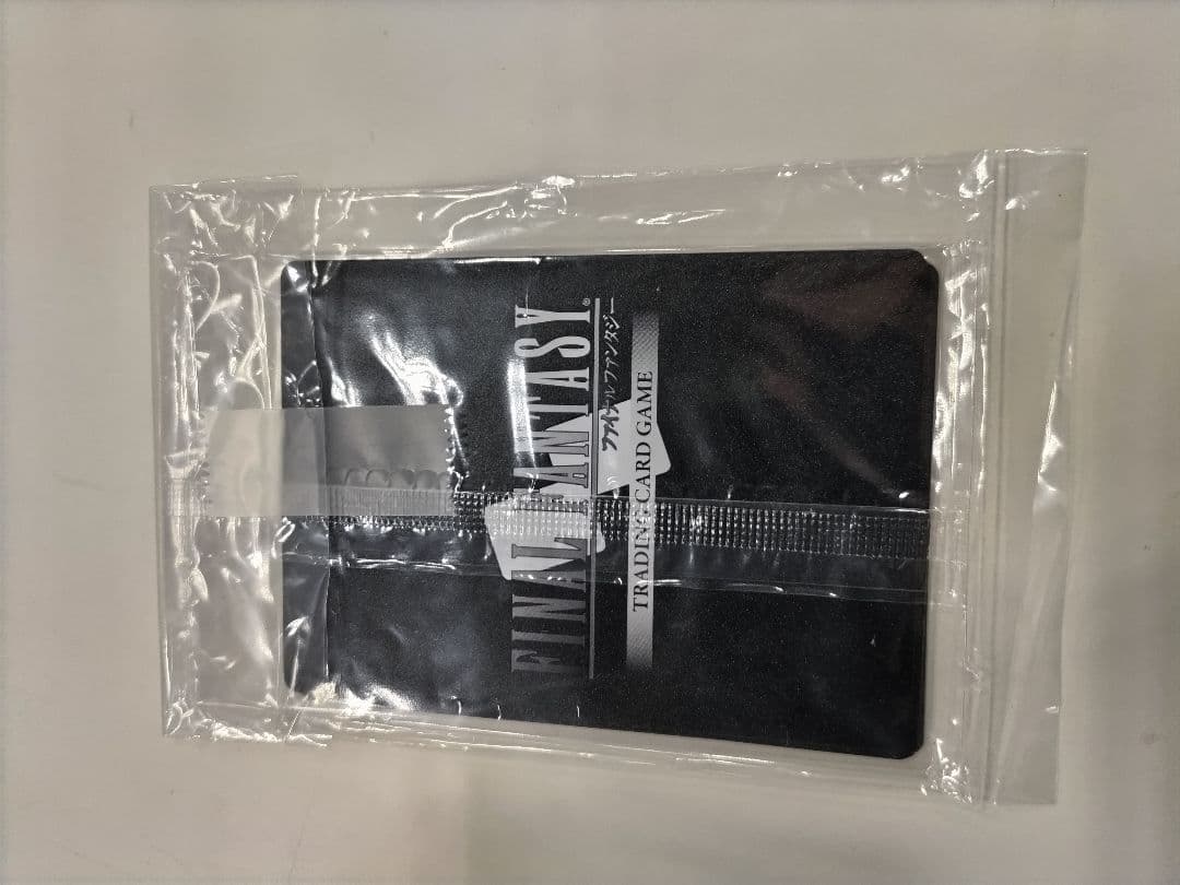 剣を鍬に　アルフィノ　2枚セット　FINAL FANTASY