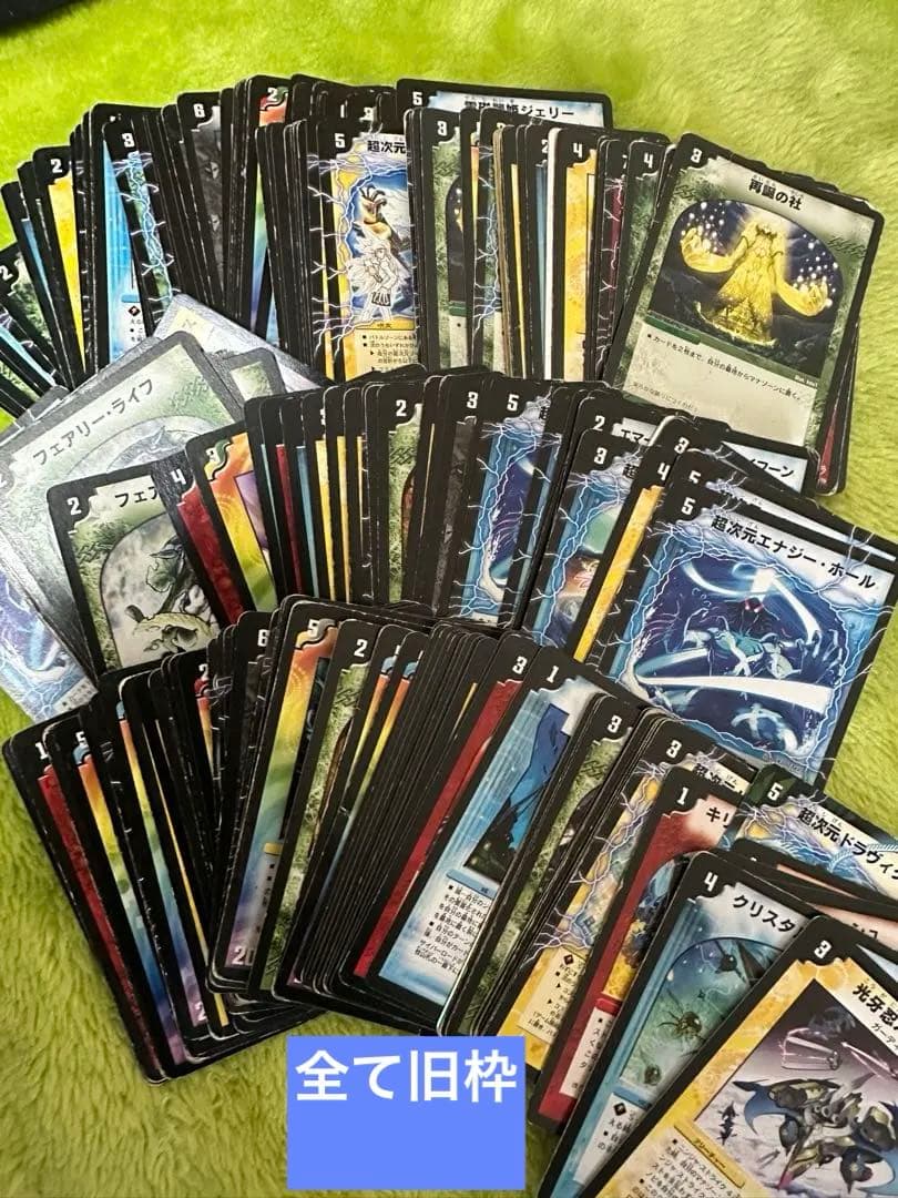 デュエマクラシック05 08 旧枠 引退品 まとめ売り 初期 数百枚