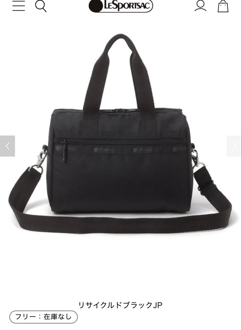 LeSportsac EVERYDAYSMSATCHELリサイクルドブラック